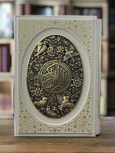 تصویر کتاب قرآن عروس چرم گلاسه (طرح مس)