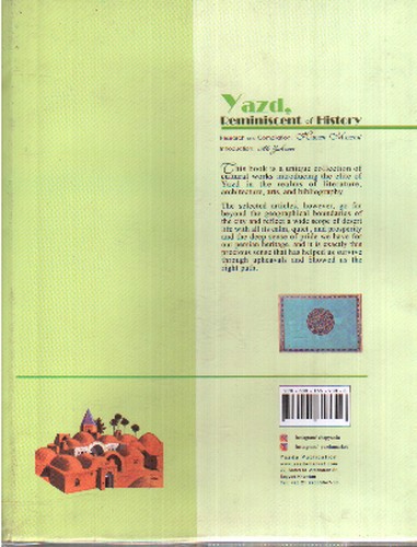 تصویر کتاب یزد یادگار تاریخ (جلد دوم)