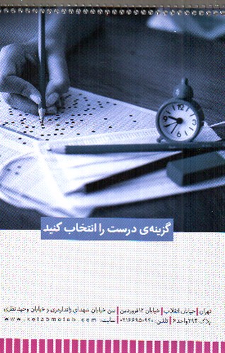 تصویر پاسخ برگ 50 برگ فنر بالا