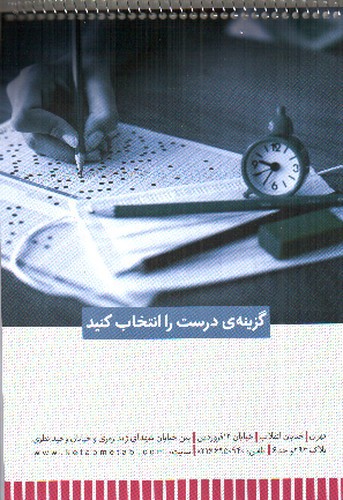 تصویر پاسخ برگ 30 برگ فنر بالا