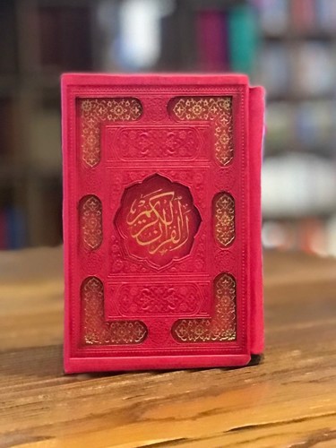 تصویر کتاب قرآن جیبی قاب کشویی (صورتی) (همراه آلبوم رویداد)