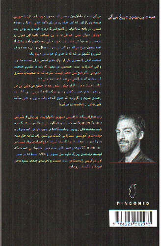 تصویر کتاب تست مامان