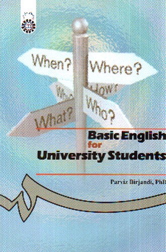 تصویر کتاب انگلیسی پیش دانشگاهی برای دانشجویان دانشگاهها (315) (Basic English For University Students)