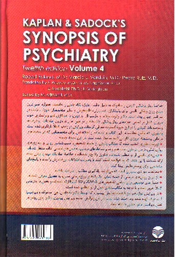 تصویر کتاب خلاصه روان پزشکی کاپلان و سادوک 2022 ( ویراست 12 - جلد 4)