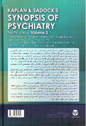 تصویر کتاب خلاصه روان پزشکی کاپلان و سادوک 2022  ( ویراست 12 - جلد 3)