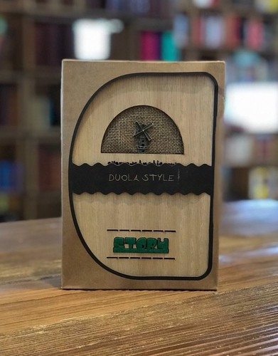 تصویر کتاب دفترچه جلد چوبی قاب کنفی پلاک فلزی بزرگ (طرح آسیاب)