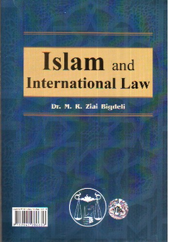 تصویر کتاب اسلام و حقوق بین الملل