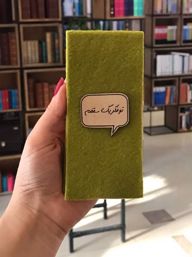 تصویر کتاب دفتر یادداشت مگنتی نمدی پالتویی (پلاک دار) (کد 714) (طرح تو فکر یه سقفم)