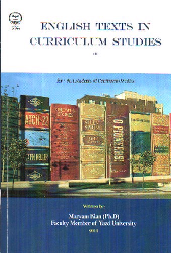 تصویر کتاب English texts in curriculum studies 