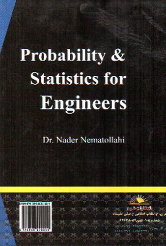 تصویر کتاب آمار و احتمالات مهندسی