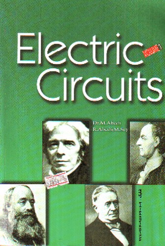 تصویر کتاب مدار های الکتریکی I (جلد اول)