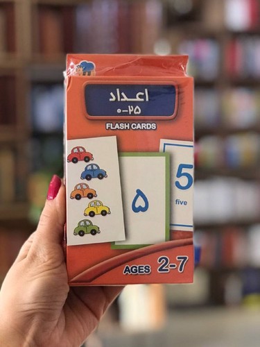 تصویر فلش کارت اعداد (0 تا 25)