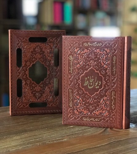 تصویر کتاب دیوان حافظ چرم قهوه ای همراه فال (قاب کشویی)