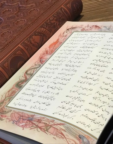 تصویر کتاب شاهنامه فردوسی چرم قهوه ای (جعبه دار)