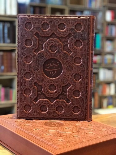 تصویر کتاب شاهنامه فردوسی چرم قهوه ای (جعبه دار)