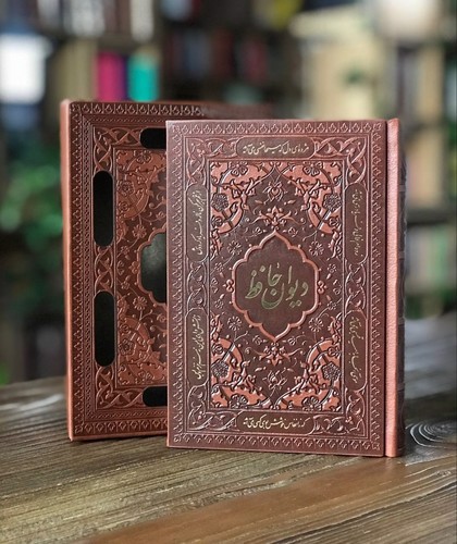 تصویر کتاب دیوان حافظ چرم (قاب کشویی)