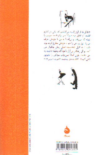 تصویر کتاب آمریکا