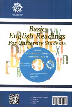 تصویر کتاب متون انگلیسی پایه 