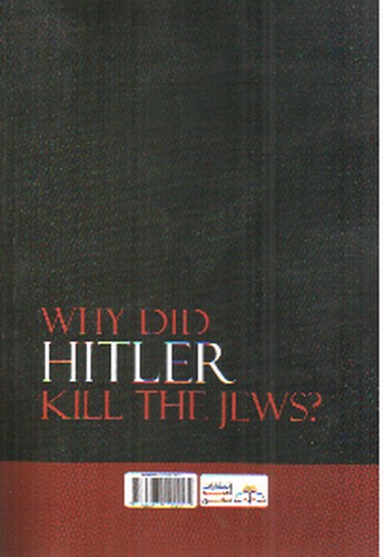 تصویر کتاب چرا هیتلر یهودیان را می کشت