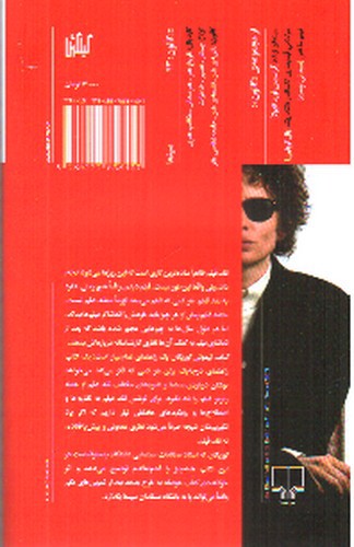 تصویر کتاب راهنمایی کوچک برای نوشتن درباره ی فیلم ها