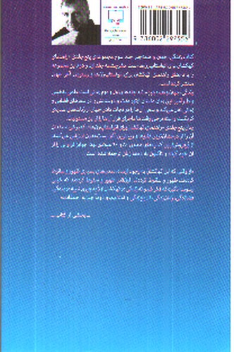تصویر کتاب زندگی جهان همه چیز