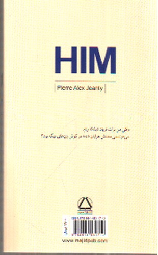 تصویر کتاب او (مرد)