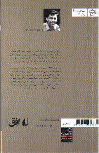 تصویر کتاب روزی مثل امروز