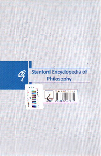 تصویر کتاب دانشنامه فلسفه استنفورد (4) : فلسفه دین