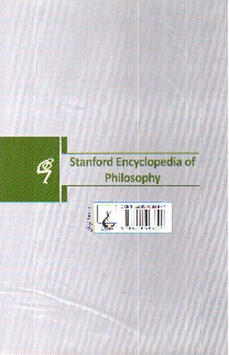 تصویر کتاب دانشنامه فلسفه استنفورد 2 (فلسفه و مسائل زندگی)