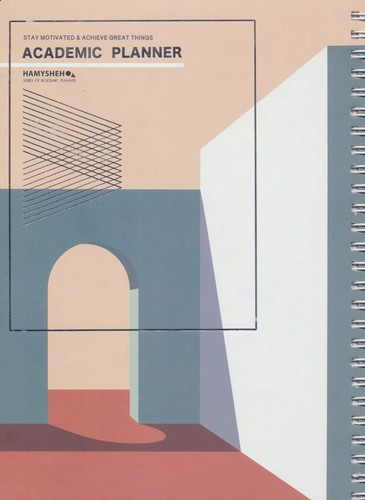 تصویر دفتر یادداشت برنامه ریزی آکادمیک (academic planner)