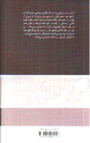 تصویر کتاب جود گمنام