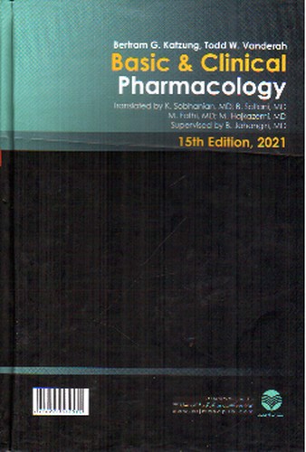 تصویر کتاب فارموکولوژی پایه و بالینی کاتزونگ (جلد اول)