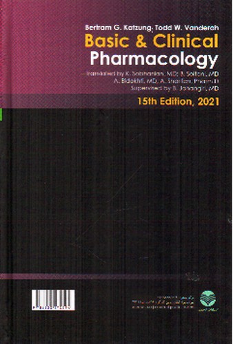 تصویر کتاب فارموکولوژی پایه و بالینی کاتزونگ (جلد دوم)