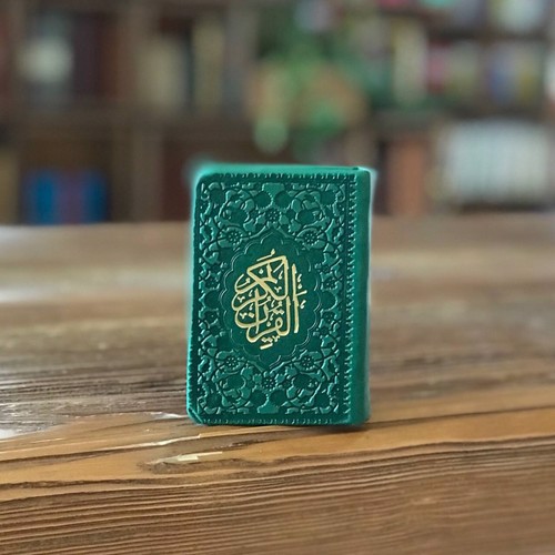 تصویر کتاب قرآن لقمه ای (سبز)