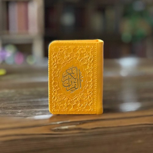 تصویر کتاب قرآن لقمه ای (زرد)