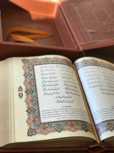 تصویر کتاب دیوان حافظ (جعبه دار) (معطر) (لب طلا) (گلاسه) (همراه فال)