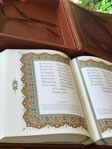 تصویر کتاب دیوان حافظ (جعبه دار) (گلاسه) (همراه فال)