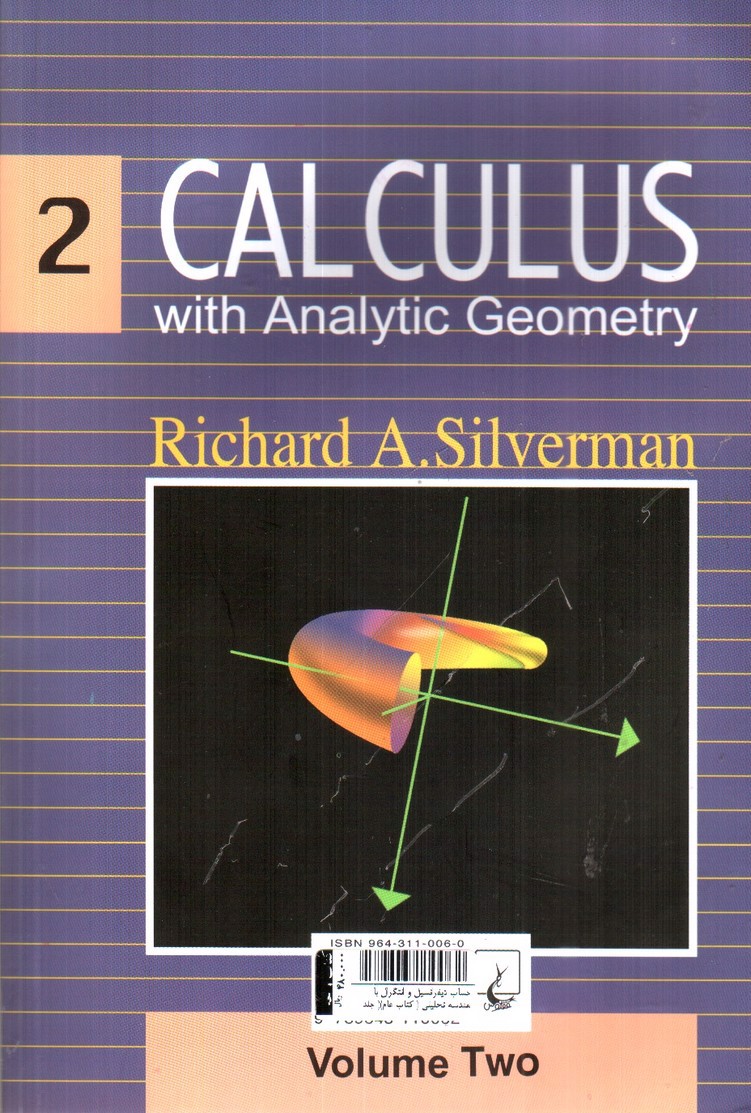 تصویر کتاب حساب دیفرانسیل و انتگرال با هندسه تحلیلی 2 (کتاب عام)(جلد دوم)