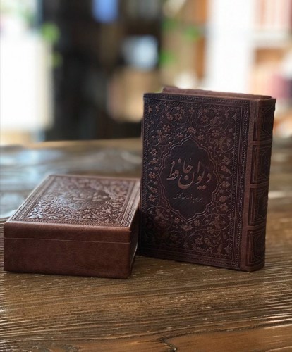 تصویر کتاب دیوان حافظ (جیبی) (قاب کشویی) (چرم)