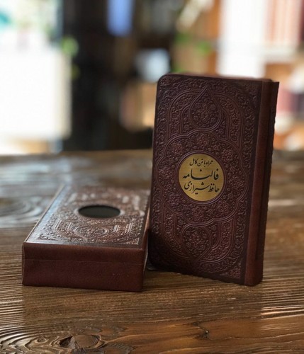 تصویر کتاب دیوان حافظ چرم (پالتویی) (قاب کشویی) (همراه فال)