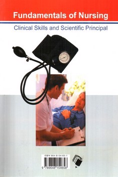تصویر کتاب اصول علمی و مهارتهای بالینی پرستاری 
