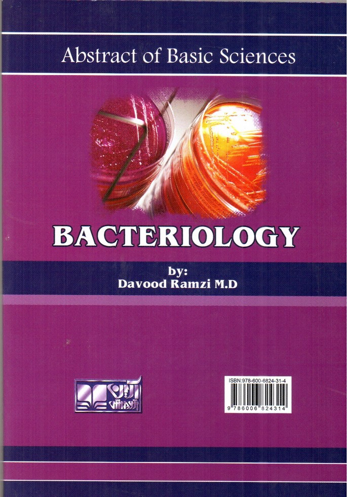 تصویر کتاب باکتری شناسی ( سری ABS) 