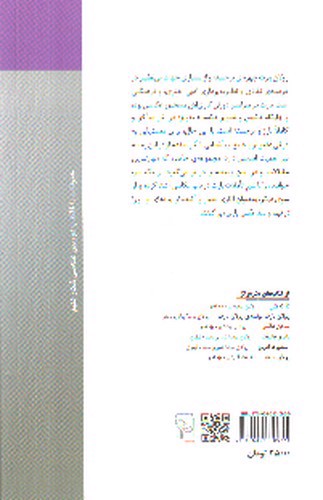 تصویر کتاب پیام عکس