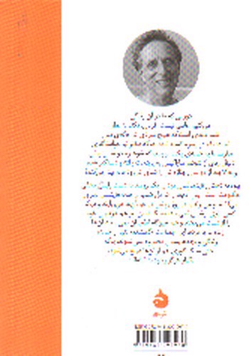 تصویر کتاب بیوه ها