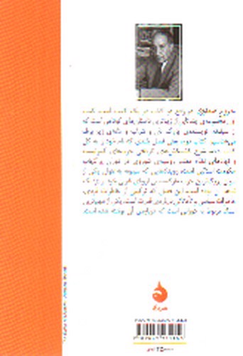 تصویر کتاب خروج اضطراری
