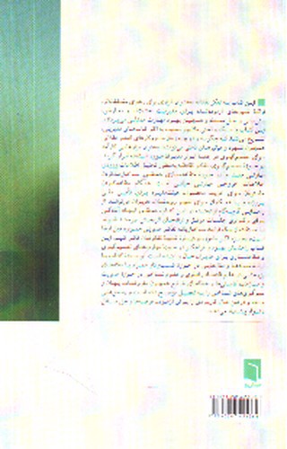 تصویر کتاب تفکر نقادانه برای مدیران