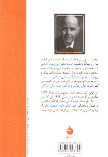 تصویر کتاب کتاب مادرم