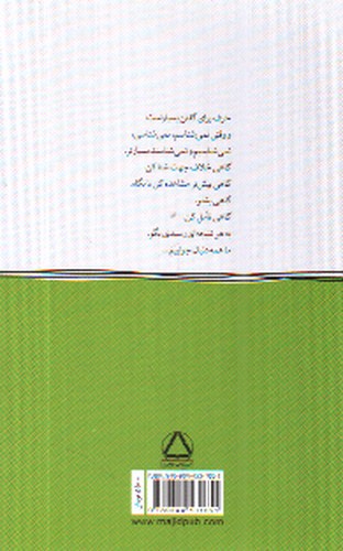 تصویر کتاب چیزهایی که برای هیچ کس تعریف نکردم 1