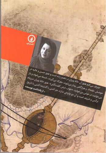 تصویر کتاب دور تا دور دنیا نمایشنامه 46 (شکلک)