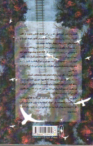 تصویر کتاب کابوک 2